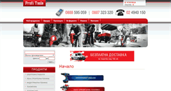 Desktop Screenshot of profi-tools.net